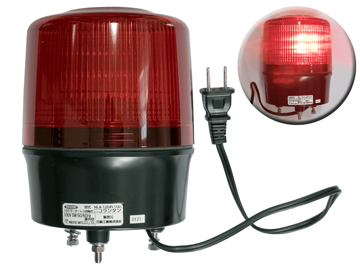 NLA-120Y-100 大型LED回転灯 フラッシャーランタン120 黄 14006 - 1